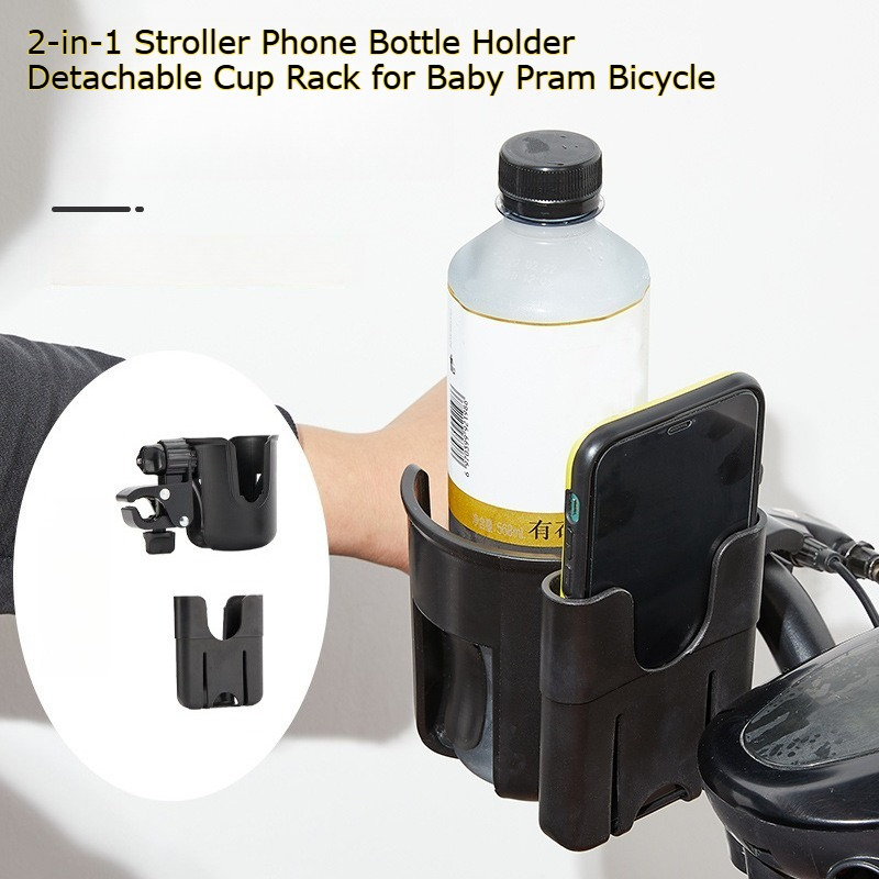 Stroller Accessories - 2-in-1 Baby Stroller Phone Bottle Holder