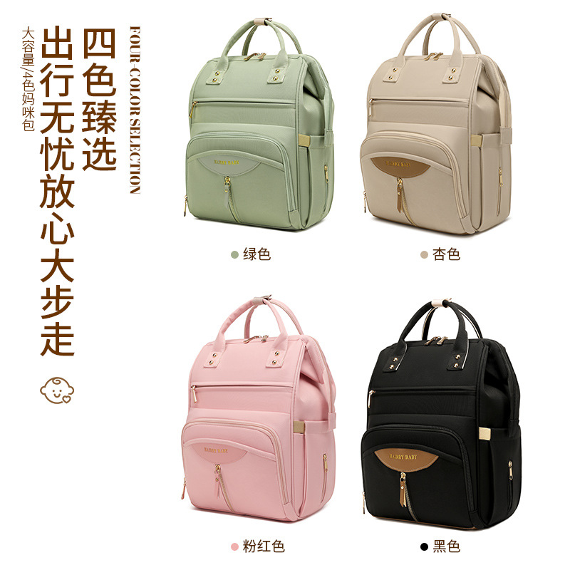 Baby Products Store - Mommy bag lightweight simple Mommy backpack