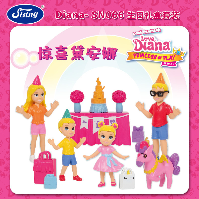 Instock Diana Princess Dream G - Baby Products 2 Years review and price
