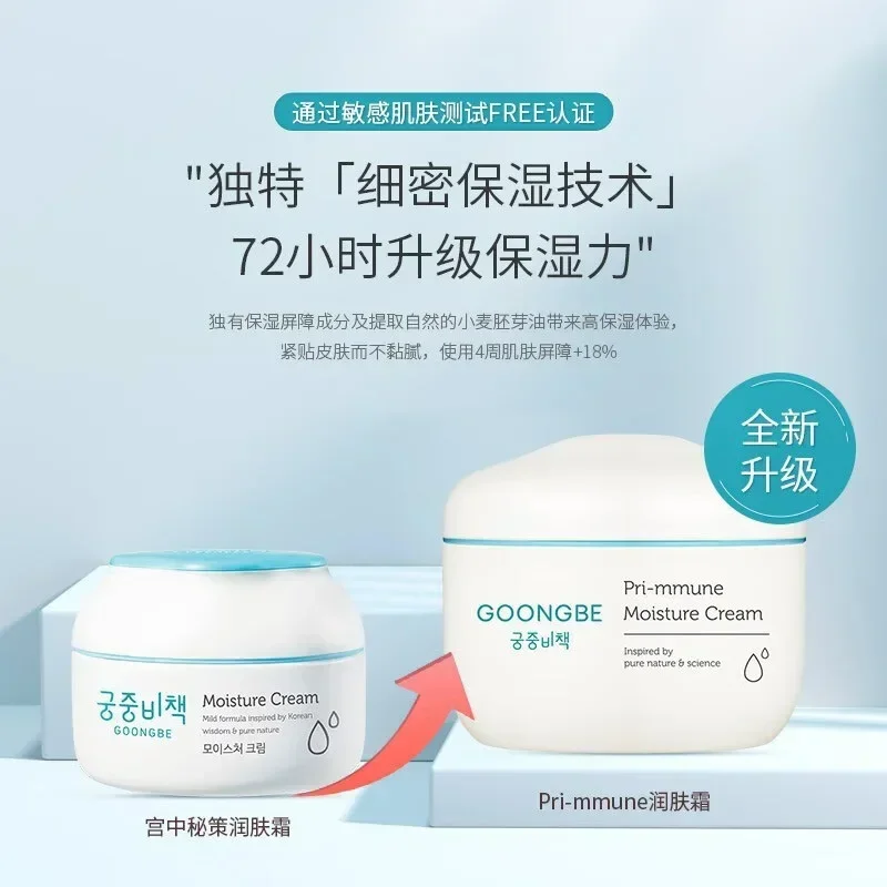Genuine Original Goongbe Korea - Baby Products Natural review and price