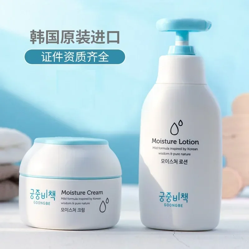 Genuine Original Goongbe Korea - Baby Products Natural review and price