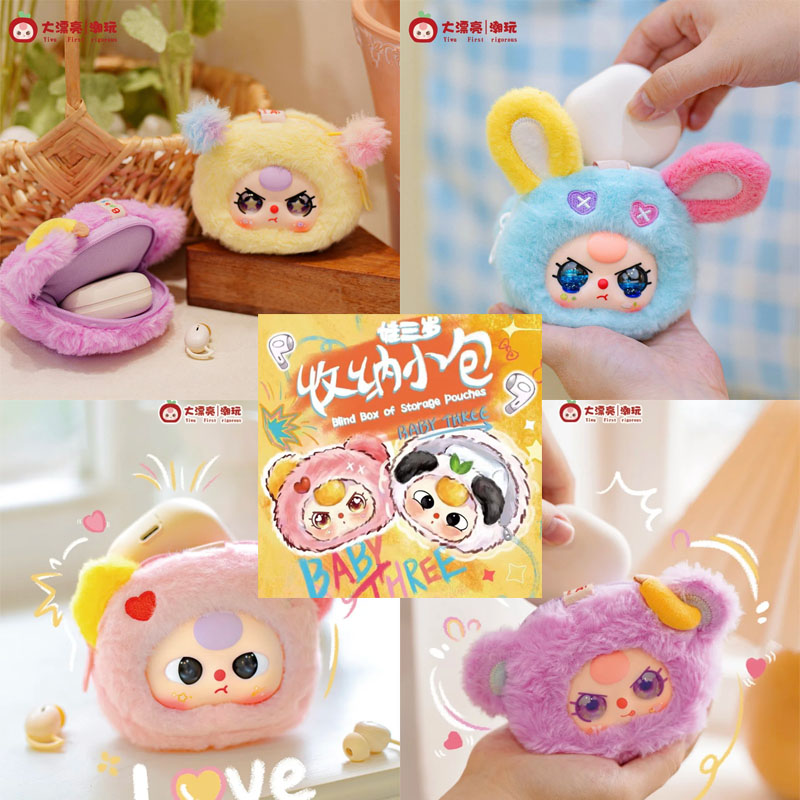 【Spot】 Baby Three Blind Box Of - Baby Products 2 Years review and price
