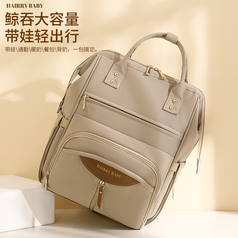 Mommy bag lightweight simple M - Baby Products Store review and price