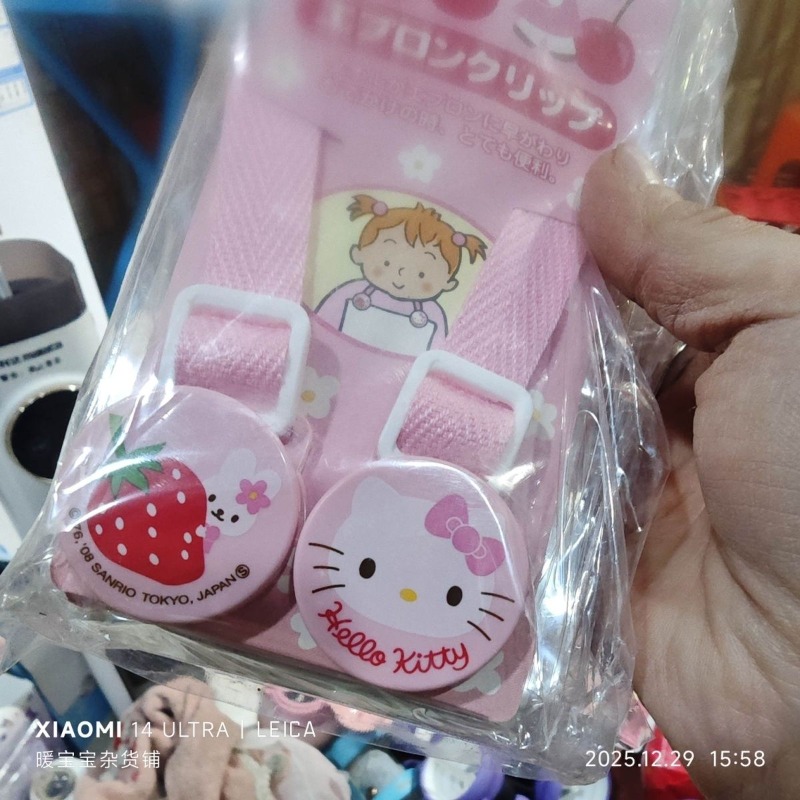 Sanrio OSK Hello Kitty Medieva - Baby Products Store review and price