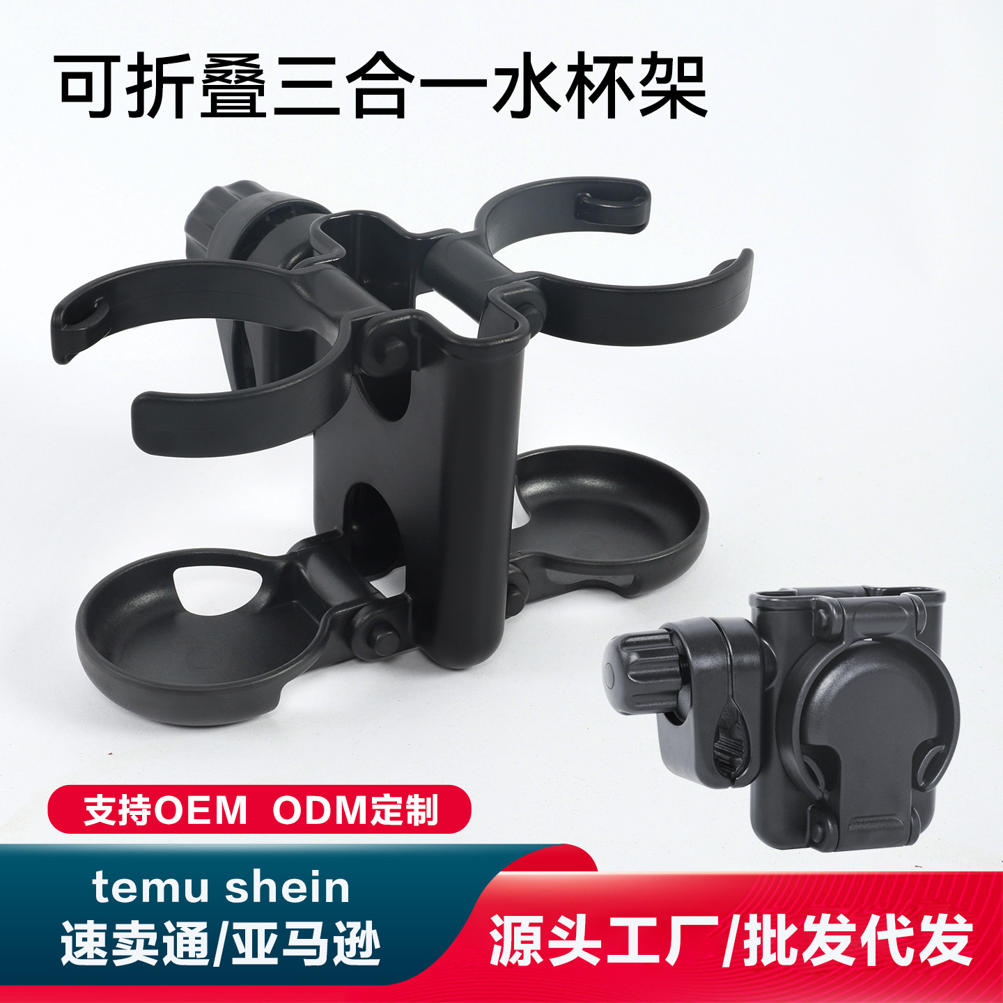 Universal Baby Stroller Cup Ho - Stroller Accessories review and price