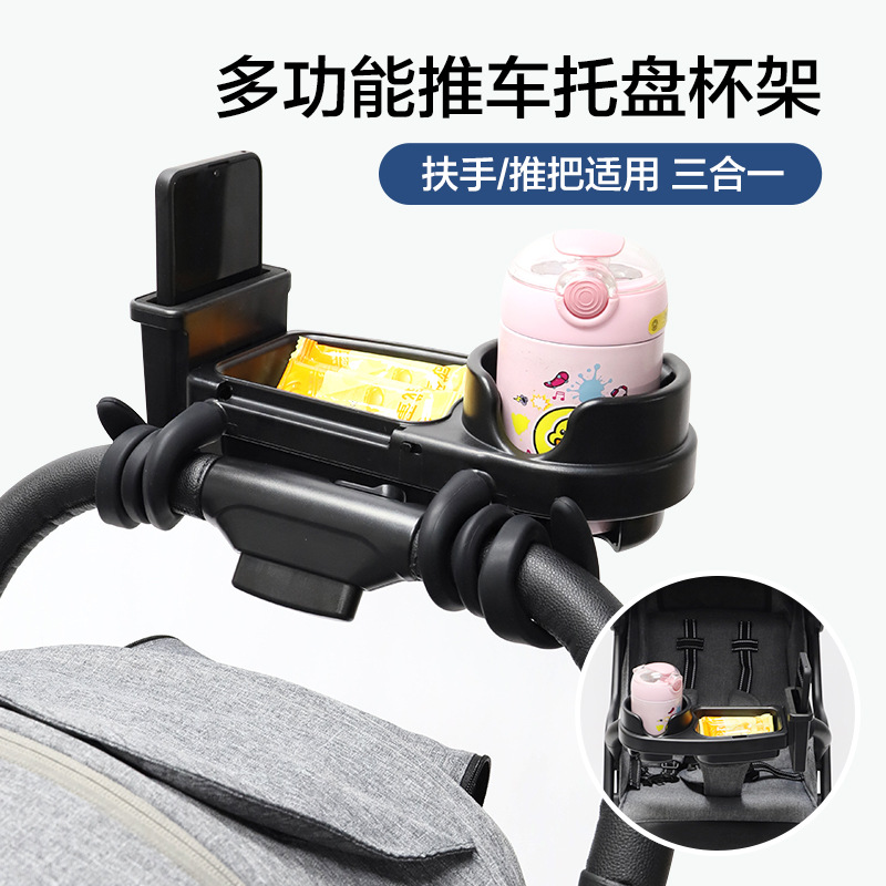 Baby stroller food tray univer - Stroller Accessories review and price